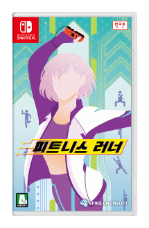피트니스 러너