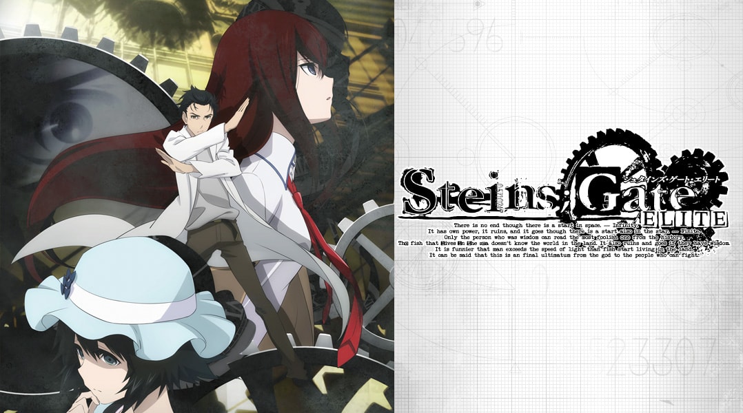 STEINS;GATE ELITE