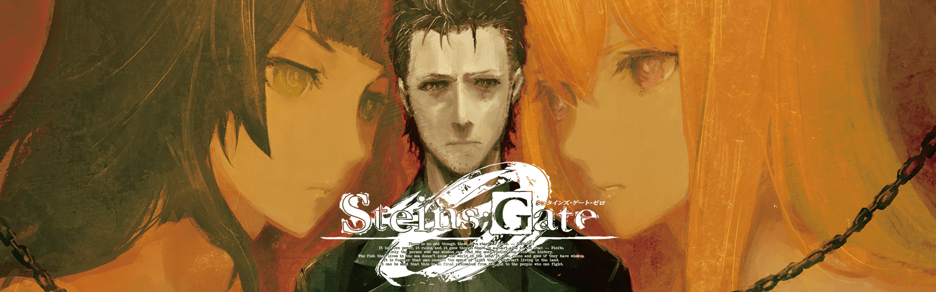 Steins Gate 0 Spike Chunsoft