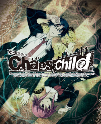 Chaos Child Spike Chunsoft