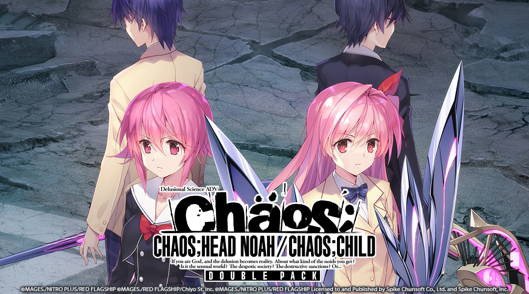 Steam Community :: YU-NO: A girl who chants love at the bound of