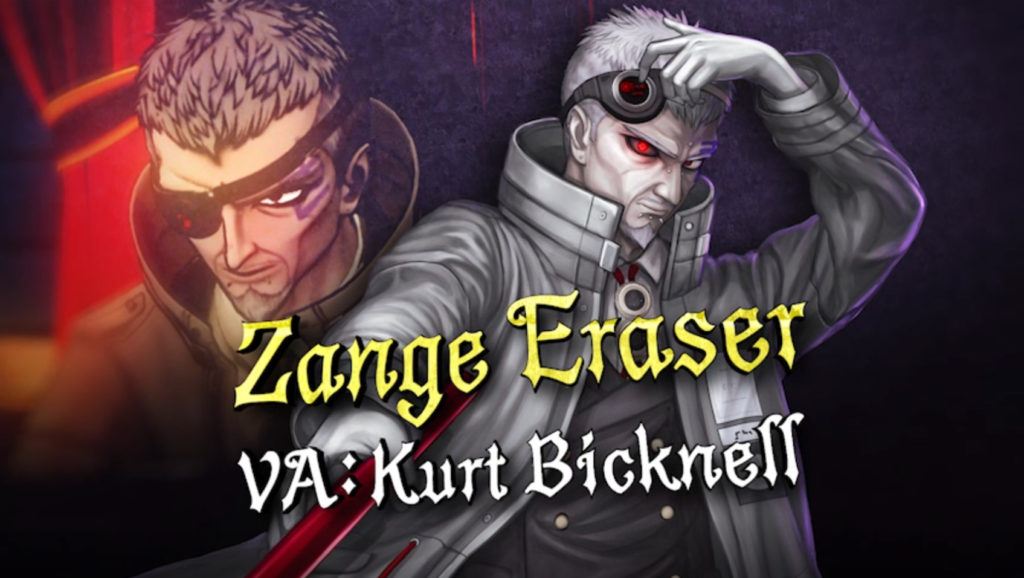 Spike Chunsoft, Inc. Announces Digital Novel Bonus Code with Master ...