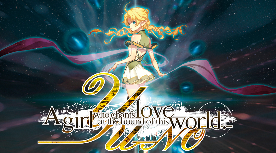 YU-NO: A Girl Who Chants Love at the Bound of This World Nintendo