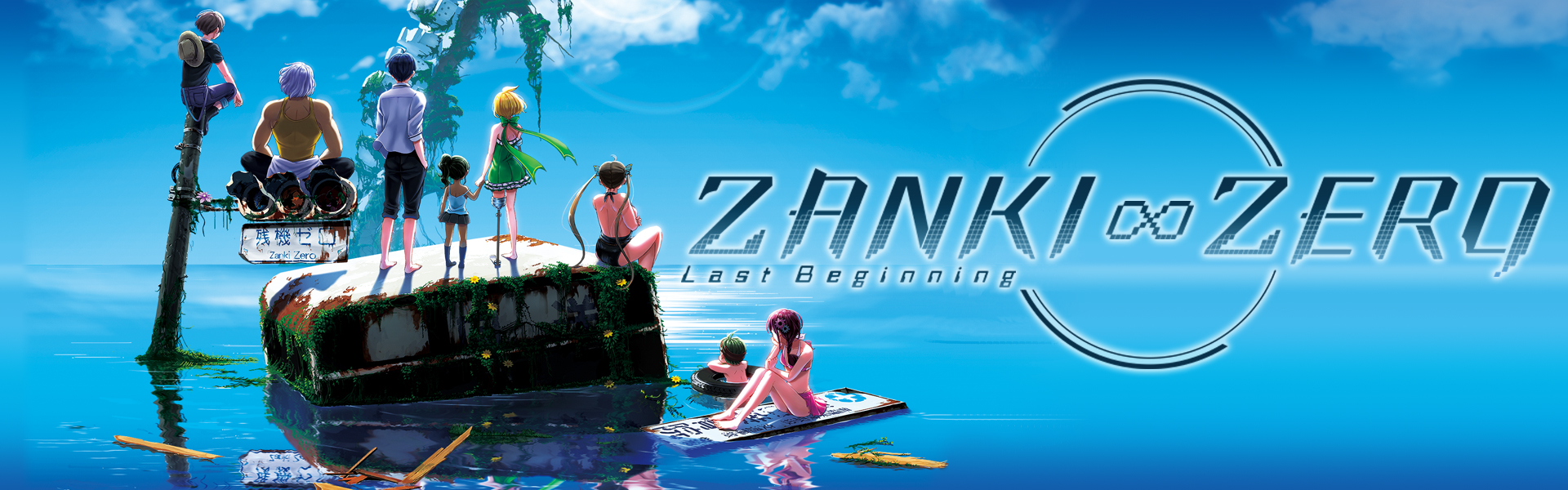 Zanki Zero: Last Beginning