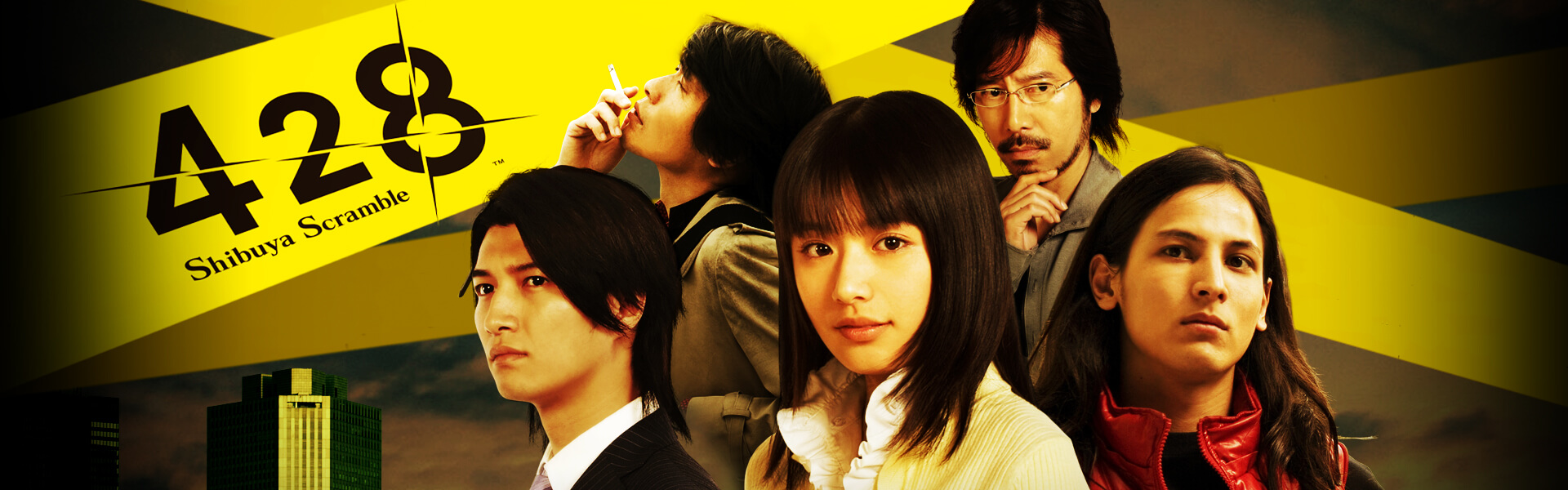 428: Shibuya Scramble